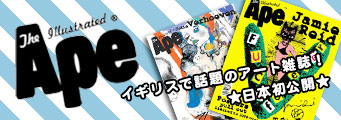 The Illustrated Ape Japan